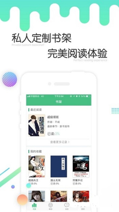 lol赛事押注app